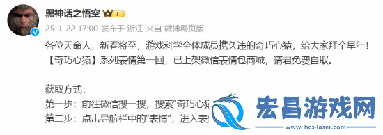 黑神话