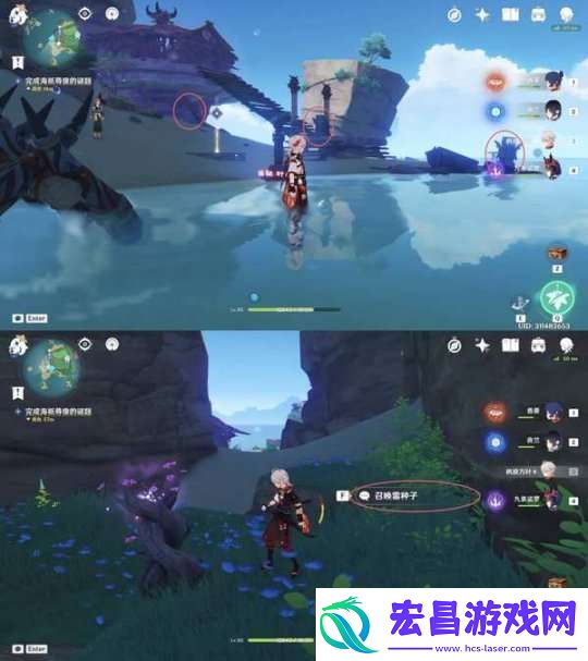 【原神】V5.21攻略