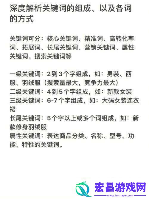 深度解析游戏策略与体力管理