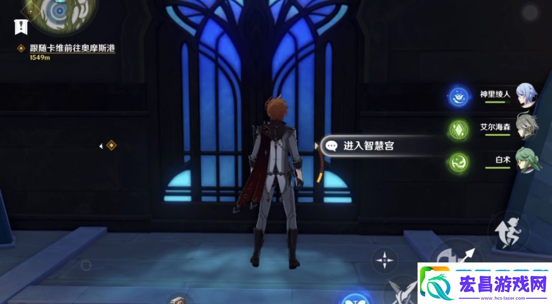 原神卡维邀约隐藏成就怎么做