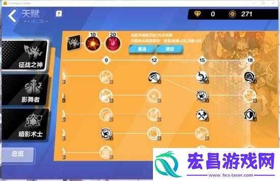 火炬之光无限