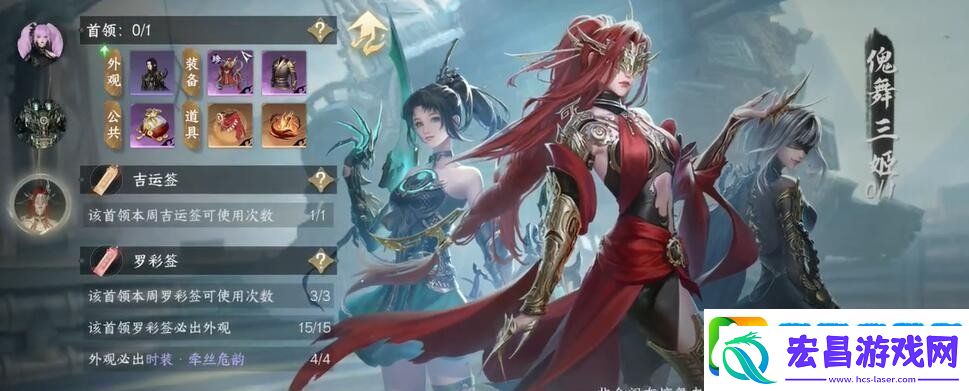 逆水寒手游魔鬼的步伐成就怎么达成