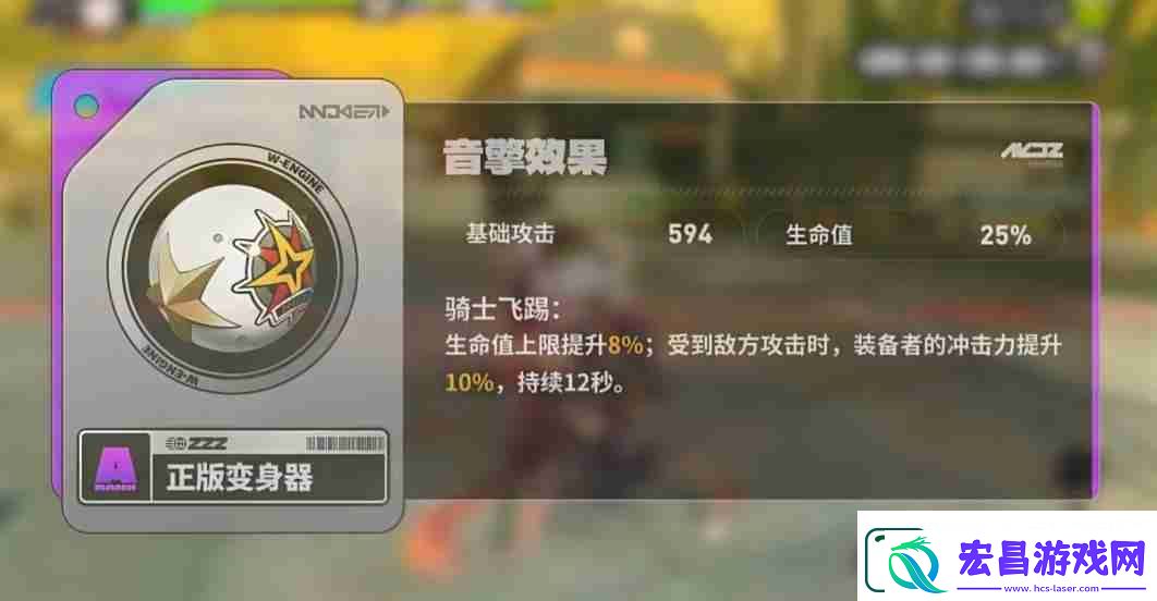 绝区零凯撒音擎该选择推荐攻略分享