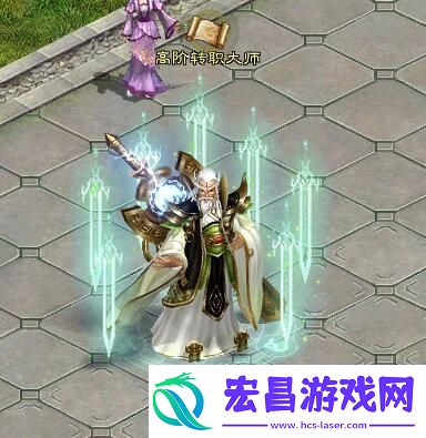 征途2转职具体攻略征途2怎么转职业