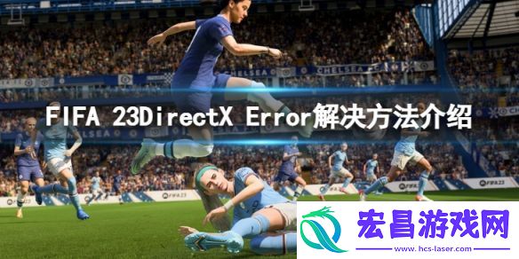 FIFA