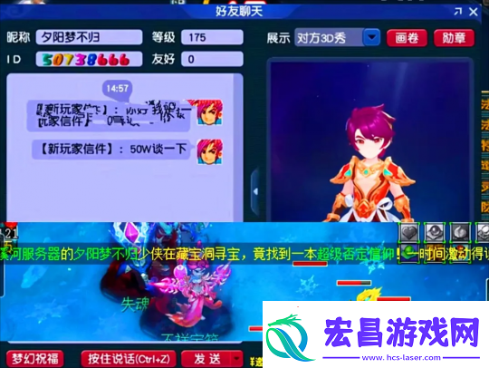 梦幻西游一本超否定完美逆袭