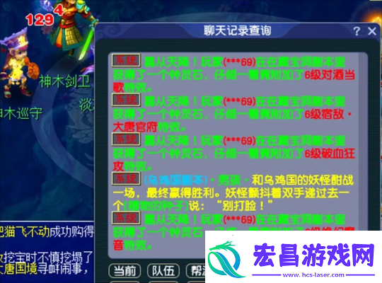 梦幻西游一本超否定完美逆袭