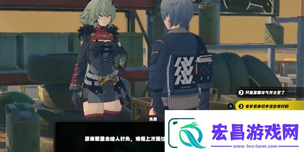 绝区零组织体检的凯撒任务完成攻略