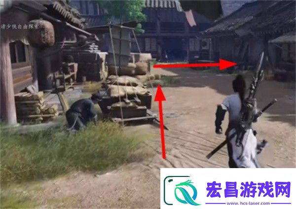燕云十六声前程万里任务攻略分享