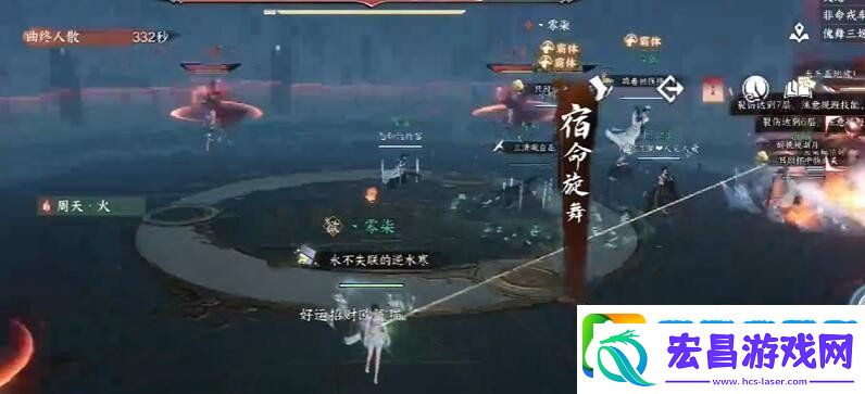 逆水寒手游魔鬼的步伐成就怎么达成