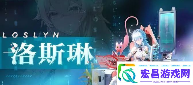 幻塔4.0新意志洛斯琳装备有什么效果