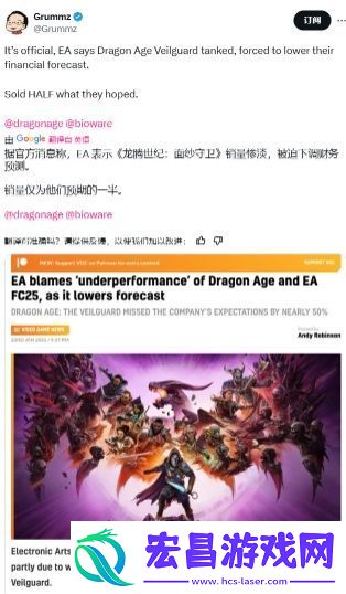 龙腾世纪4玩家大约150万