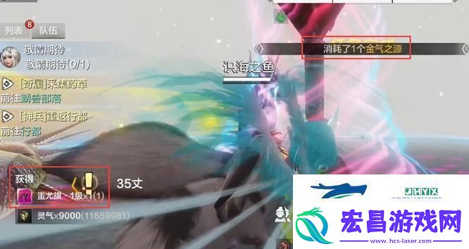 妄想山海金气之源怎么献祭金气之源献祭方法