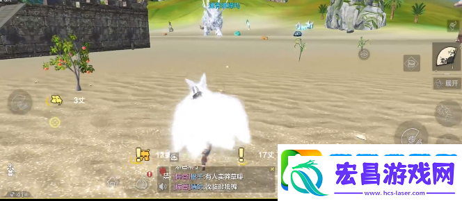 妄想山海走路姿势怎么改