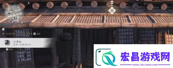 燕云十六声前程万里任务攻略分享
