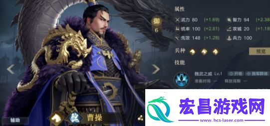 荣耀新三国一赛季最强骑士阵容宝物搭配攻略