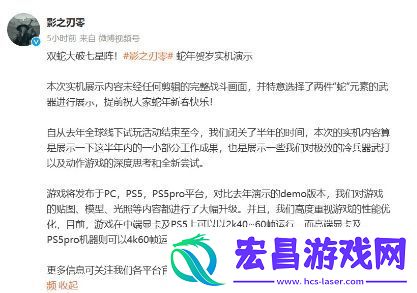 影之刃