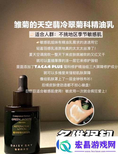 特殊的精华油摩擦