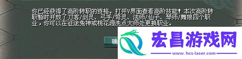 征途2转职具体攻略征途2怎么转职业