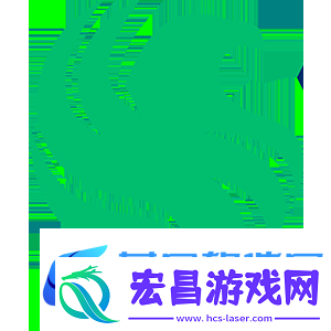 变与不变的较量