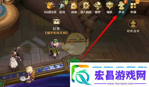 无尽梦回怎么卸下梦灵一键穿戴的灵装