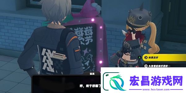 绝区零长发闪亮任务过关方法分享