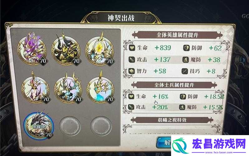 梦幻模拟战机巧核心全面解析