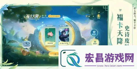 王者荣耀九周年灵宝返场时间介绍分享