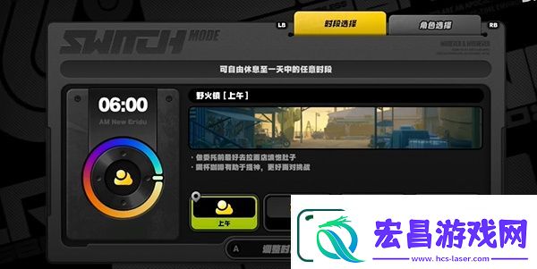 绝区零组织体检的凯撒任务完成攻略