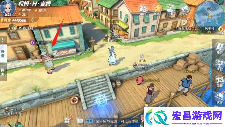 航海王热血航线木材在哪