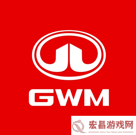 长城汽车换新颜