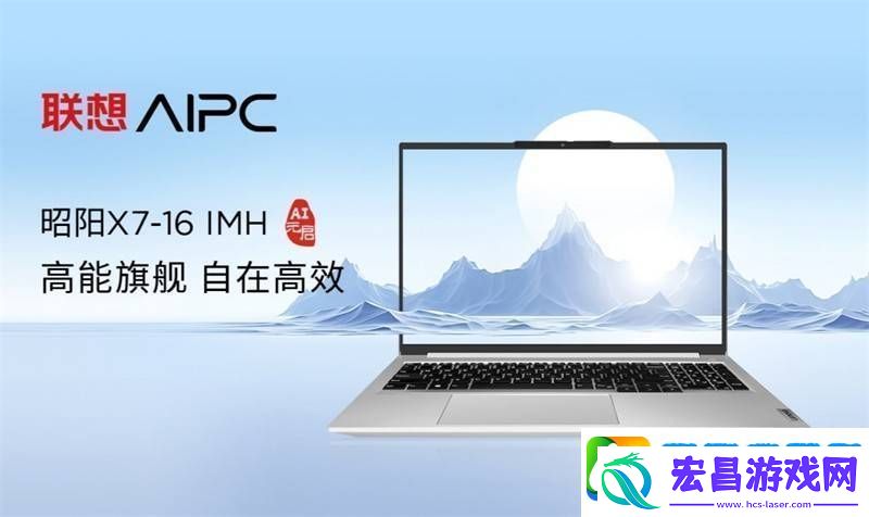 联想商用PC与平板市场再夺冠