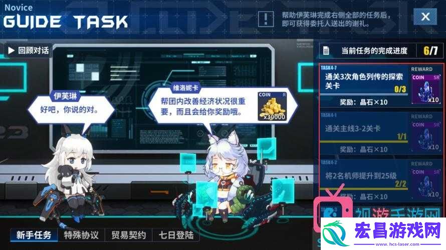 如何解锁重装战姬游戏自动战斗系统