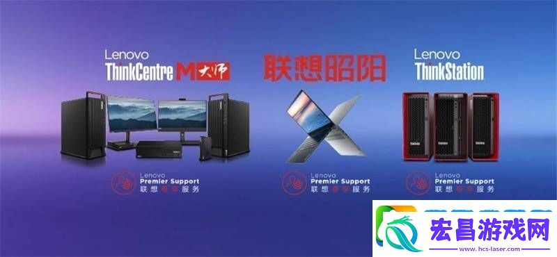 联想商用PC与平板市场再夺冠