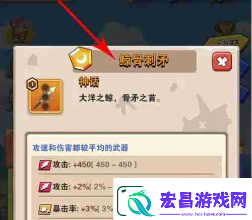 家园卫士三件武器怎么选