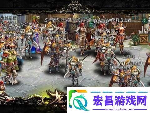 龙之力量探索攻略