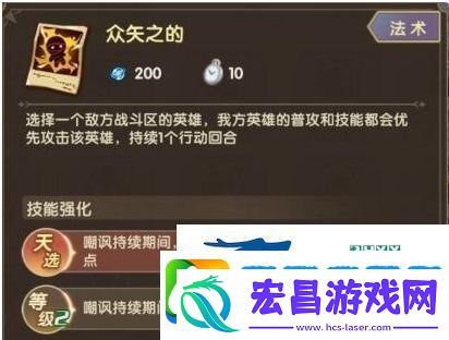 魔卡之耀圣物怎么选择