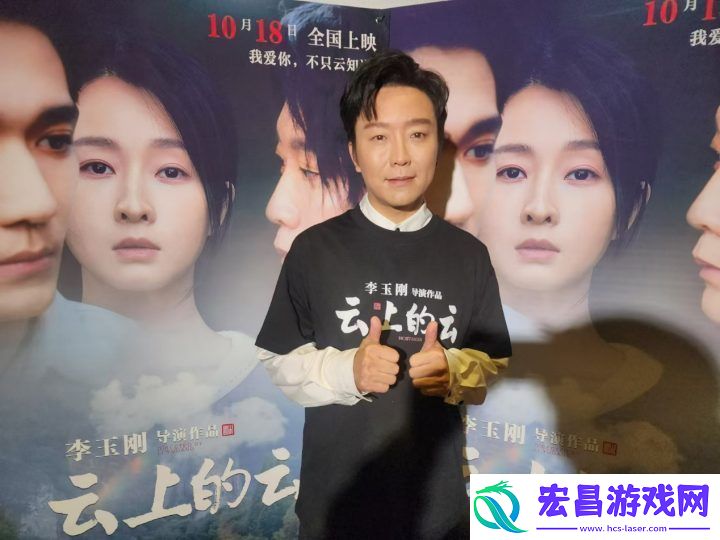 李玉刚澄清未暗讽刀郎