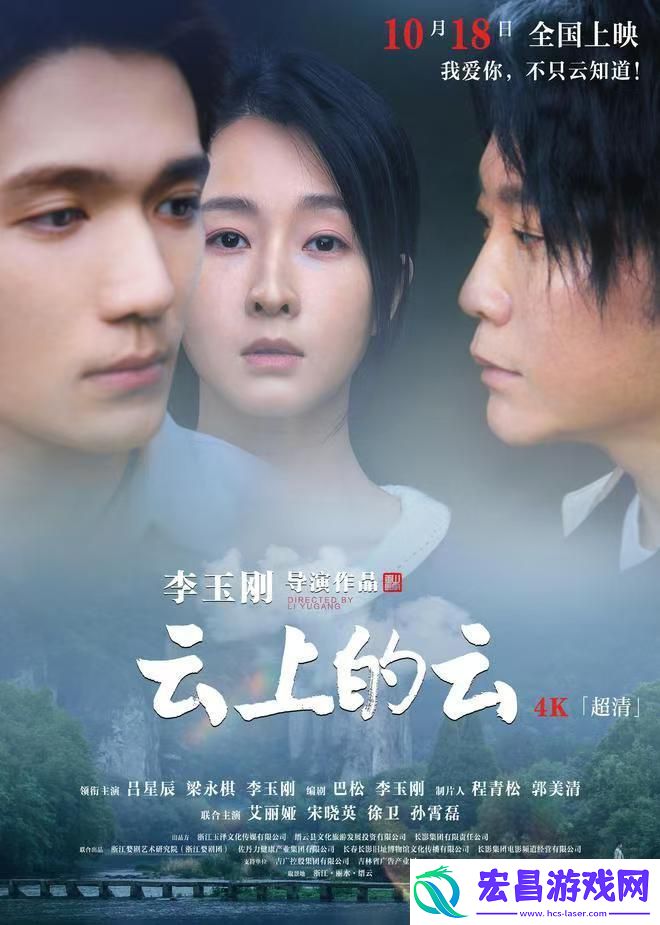 李玉刚澄清未暗讽刀郎