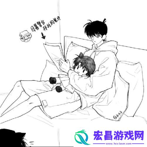 快C我啊