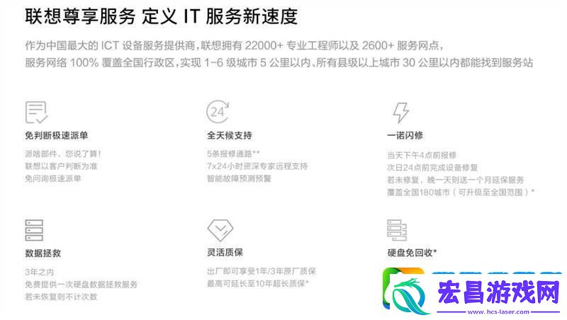 联想商用PC与平板市场再夺冠