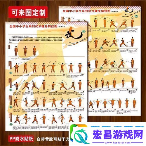 y荡少年挨c记
