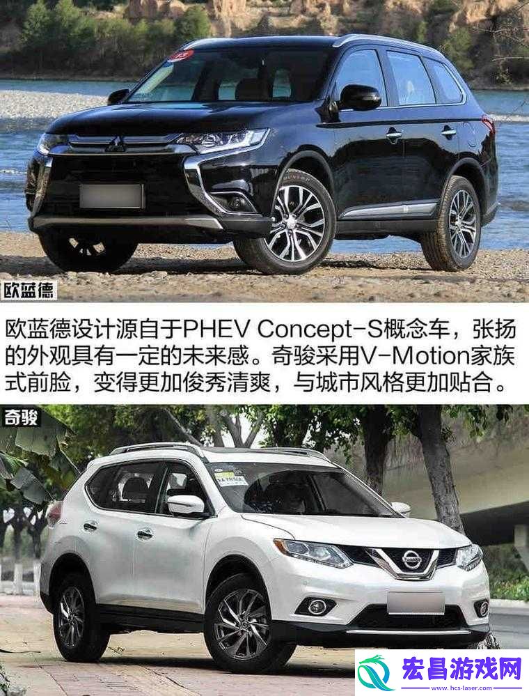 国产
