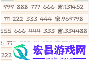 非凡的大多数漂流瓶密码是多少