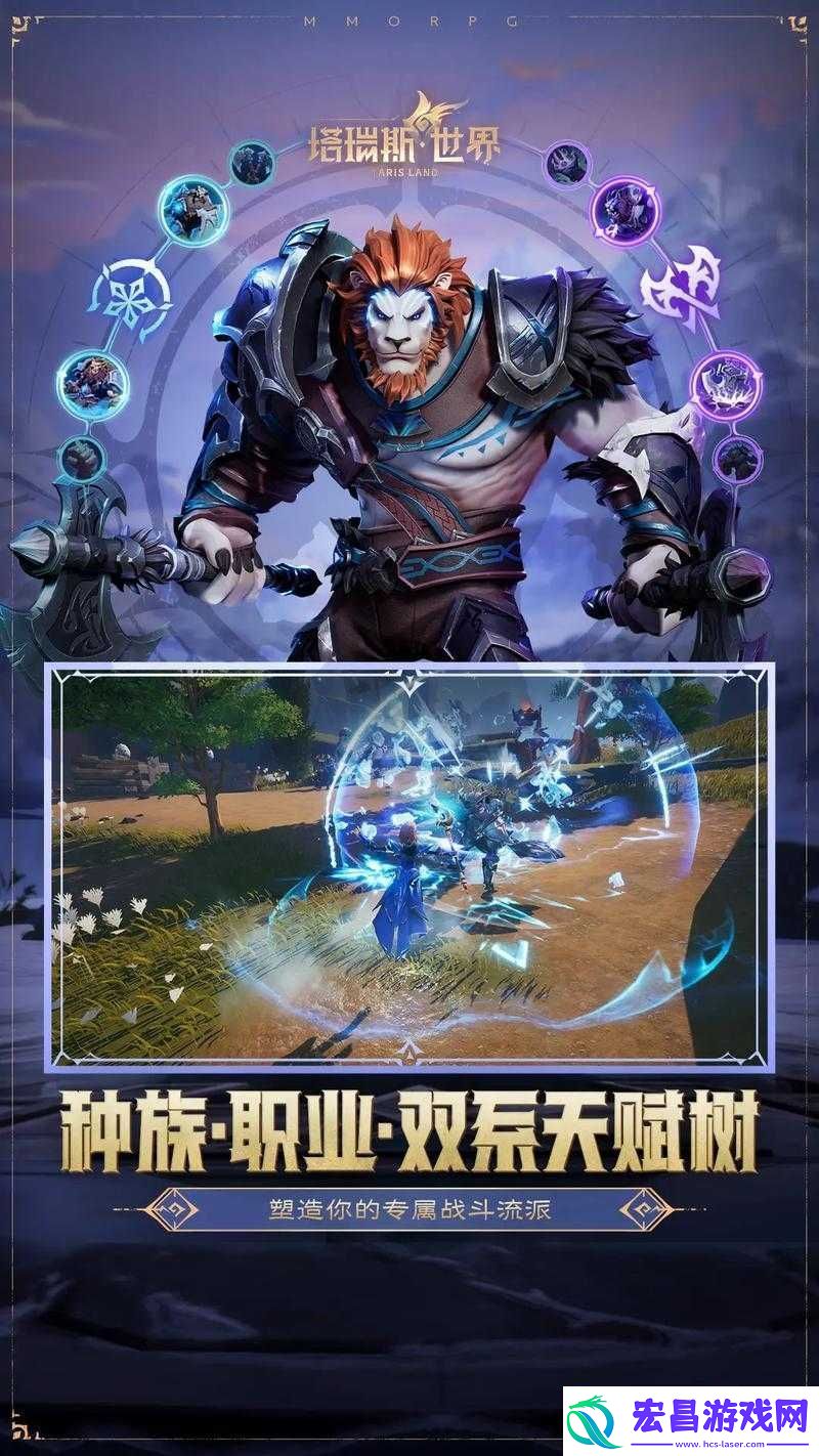 塔瑞斯世界预约通道正式开放全面揭秘测试资格申请独家秘籍！