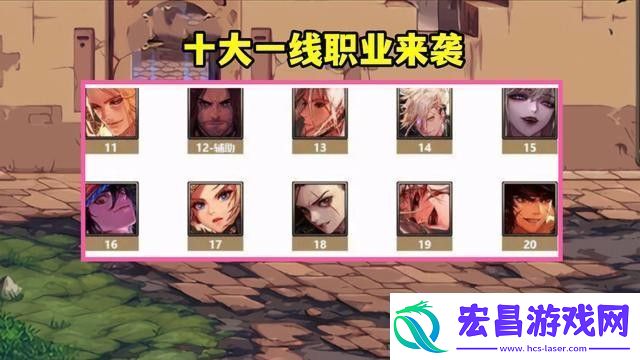 DNF2022年8月什么职业强