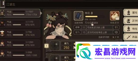 大江湖之苍龙与白鸟怎么洗点