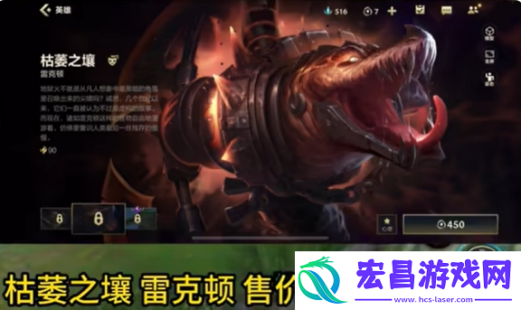 英雄联盟手游传说皮肤怎么获得
