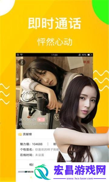 内容全面的麻花V3.2.2纯净版苹果