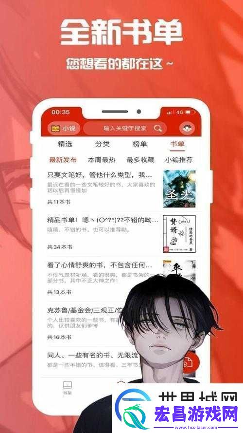 骑蛇难下双金银花笔趣阁免费